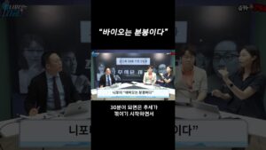 수상하게 국장을 잘 아는 사람