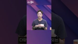 유현준 교수가 압구정 재건축에 대해 꿈꾸는 것