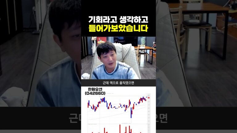 기회라고 생각하고 들어가보았습니다.