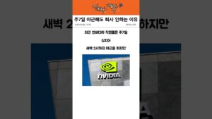 주7일 야근 퇴사 안하는 이유