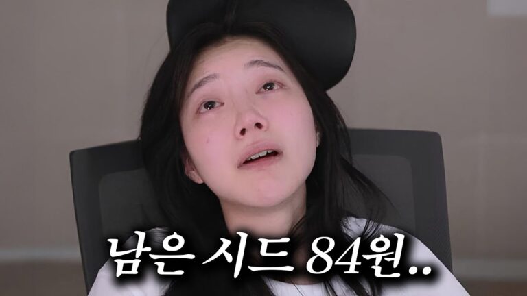 [SUB] 차트가 제 반대로만 움직여요..