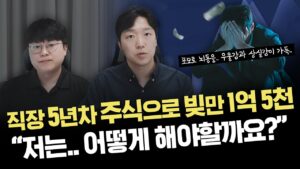 박탈감과 뇌동 때문에 너무 힘듭니다..