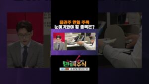 삼성증권·NH투자증권·미래성증권·NH투자증권·미래에셋증권, 주목해야 될 증권주(20240827)