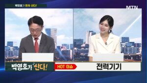 [박영호가 먼저 산다!] 전력기기 쉴 만큼 쉬었다! 111% 영업이익률 '제룡전기' 빠질 때마다 담자 / 머니투데이방송 (증시, 증권)