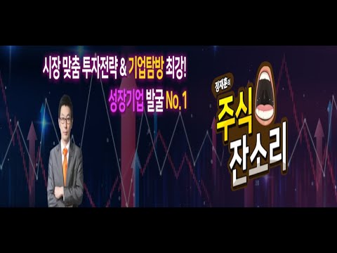 지금 매도는 의미가 없습니다… 저녁공부방