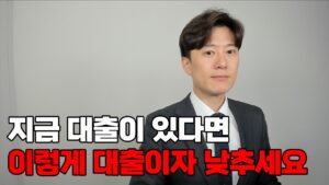 이거 조만간 닫힙니다. 놓치지 말고 얼른 갈아타세요.