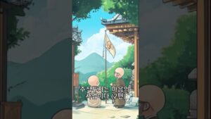 주식투자는 마음의 사업이다 (2) #shorts