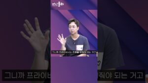 유현준 교수의 압구정 재건축 구상 "경계부가 중요"