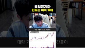 흘려듣지마. 힌트는 이미 줬어