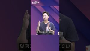 다 똑같은 아파트에 살면 벌어지는 일 "창의성보다도..."