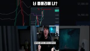 너 똥물리에 냐?