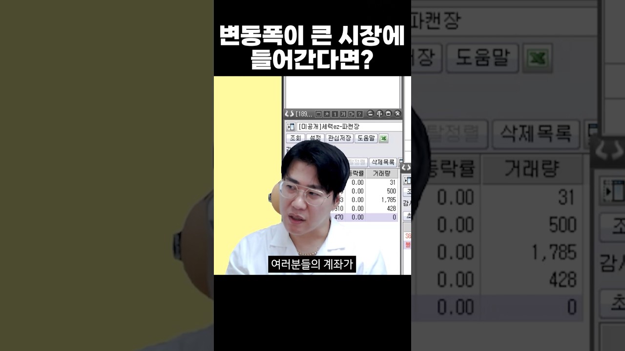 지금 같은 상황에서 사용하는 매매 방법