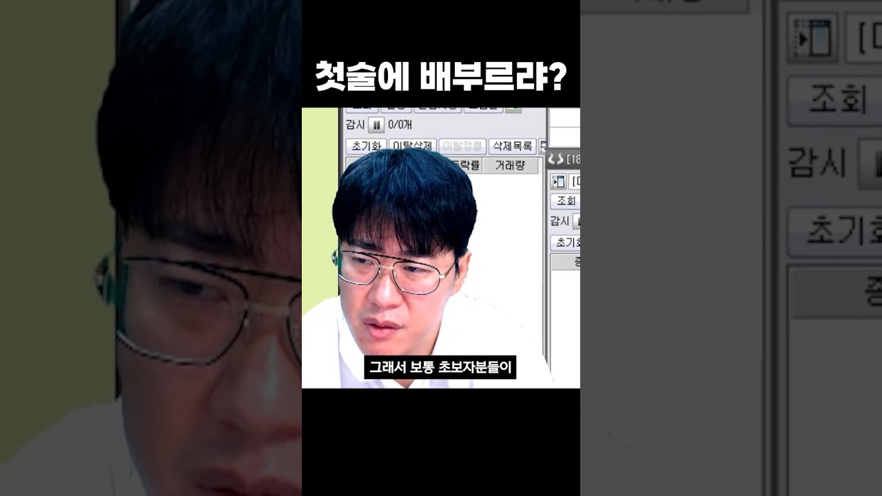 지금 깡통 되면 절대 안 됩니다!!