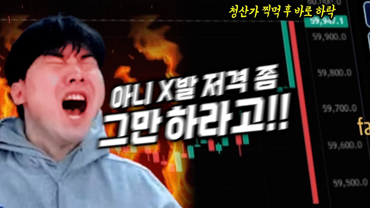 세력한테 저격당했습니다... I've been sniped by a faction...
