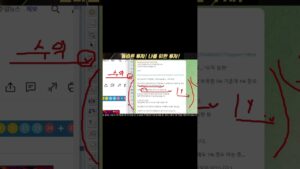 🛑긴급 속보 발표 ( 기다리던 호재 발표 ) 축하드립니다! #루닛