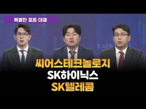 [특별한 포트 대결] 스치면 상한가/ 상한가/ 특별한 포트 대결/ 백인엽 MBN골드매니저/ 조범수 MBN골드매니저/ 김병진 MBN골드매니저/ 매일경제TV