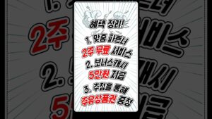 [주식창] 3분기 주식창 설문조사 EVENT🎁