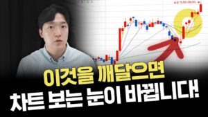 가장 핵심은 '특이점'을 알아야 합니다