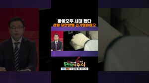 바이오 섹터 시대. 모멘텀 있는 삼성바이오로직스·유한양행·리가켐바이오 주목(20240918)