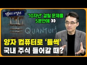 테슬라, 살까 팔까..."최악 지나가는 중" [염블리의 비밀노트/12월 3주차 ①]