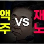 상법개정 토론회, 초등학생도 이거보단 잘하겠다 ㅋㅋㅋㅋㅋㅋㅋㅋㅋㅋㅋㅋㅋㅋㅋㅋㅋㅋㅋㅋㅋㅋㅋㅋㅋㅋㅋㅋㅋㅋㅋㅋㅋ