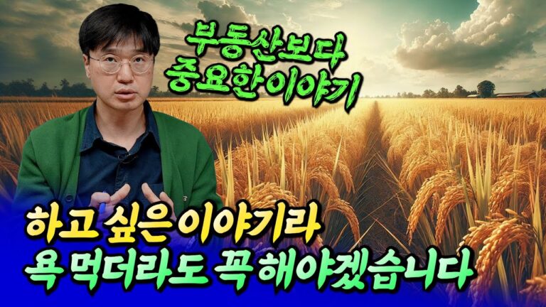 욕 먹더라도 꼭 하고 싶은 이야기ㅣ최진곤 1부 [후랭이TV]