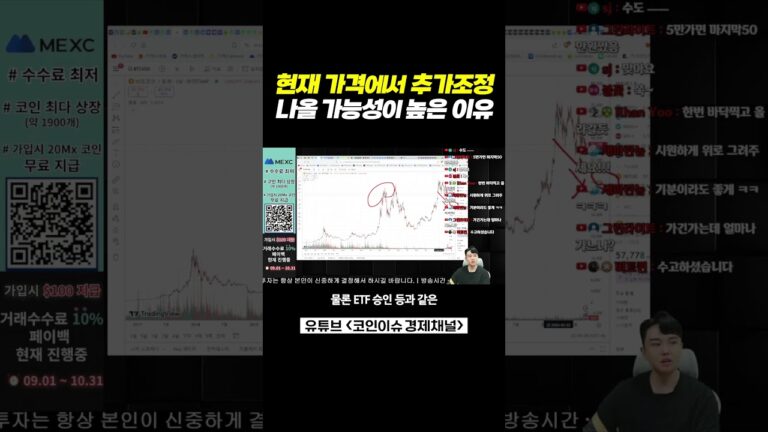 코인시장, 누군가에겐 “절망”이 누군가에겐 “기회”가 됩니다