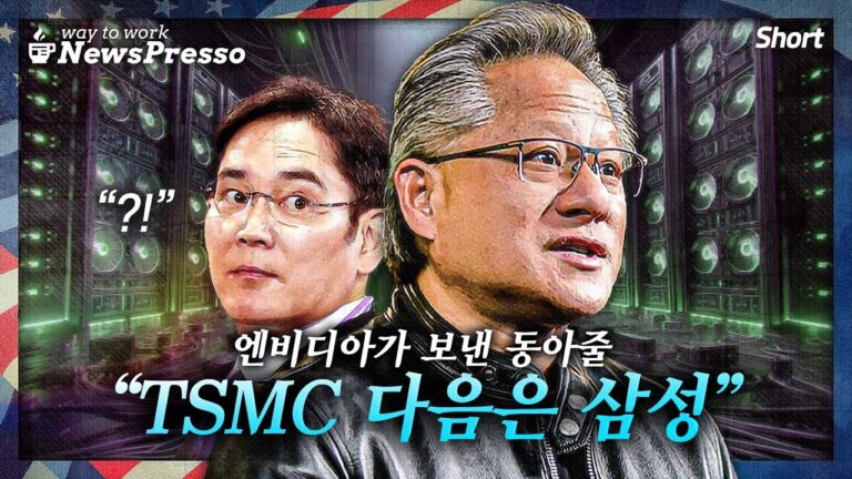 벼랑 끝 삼성에 찾아온 기회 [뉴스프레소 Short]