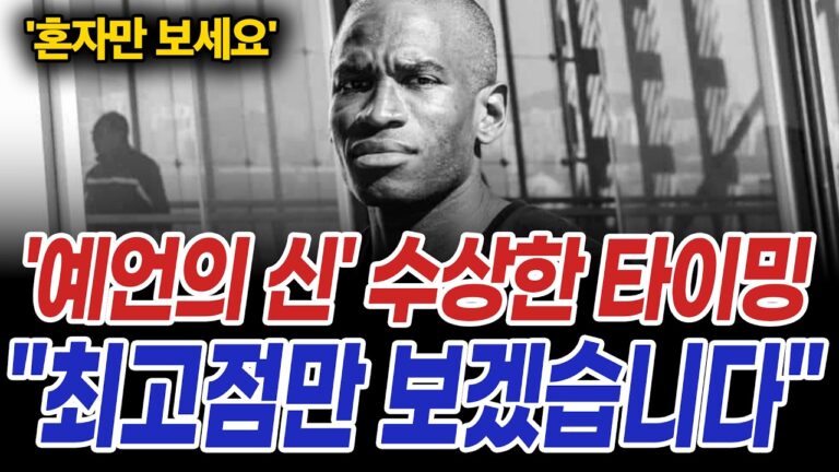 비트코인 다시 돌아온 ‘예언의 신’ 코인시장 사이클 “최고점은 여기입니다”
