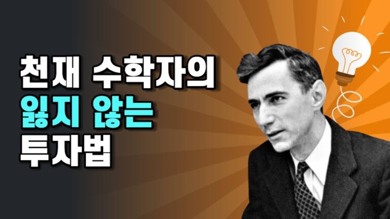 도깨비 전략을 TQQQ나 비트코인에?