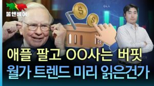 [홍장원의 불앤베어] 장기물 금리가 정말 위험한 선을 넘지 않아주었다. 유럽에선 스태그의 냄새가 난다.