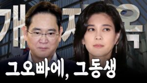 개미지옥 대장주는? 호텔신라이부진 마저 무너진 배경과 엔씨소프트 끝없는 추락 ? _개미지옥 시즌2