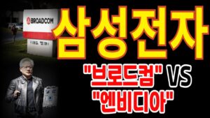 [삼성전자][주식][삼성전자 주가전망] 005930 삼성전자주가 삼성전자전망 삼성전자목표가 삼성전자주식 삼성전자전망 삼성ai 삼성전자자사주