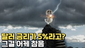2024년 가장 뜨거웠던 상품
