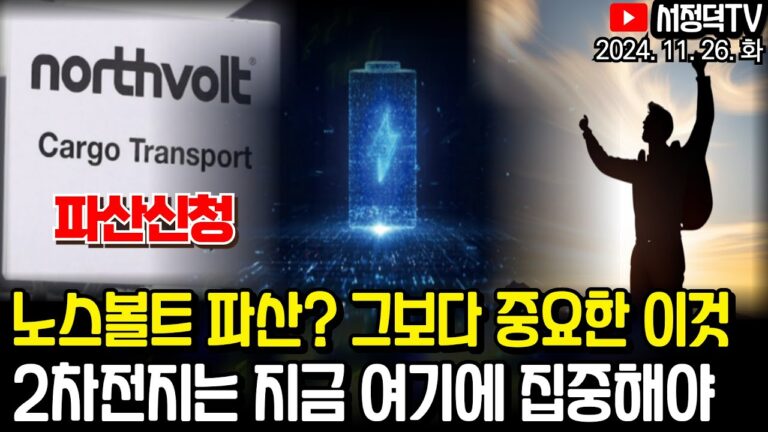 IRA 폐지시 주정부가 해결한다 / 대기업들, 계열사 팔고 접고 허리띠 확 조이는 중 / 뉴욕증시, 월가출신 재무장관 기대감에 일제히 상승