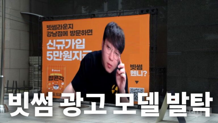 다니엘 헤니 대신 웨돔이????