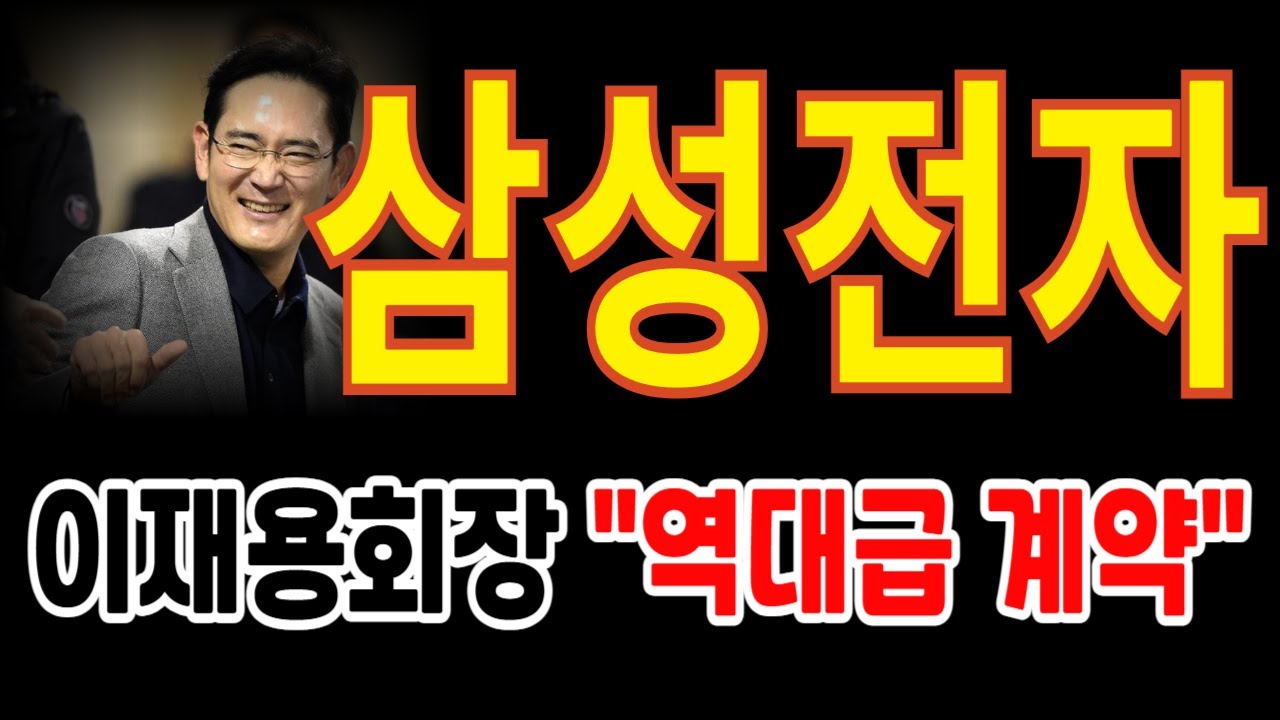 [삼성전자][주식][삼성전자 주가전망] 005930 삼성전자주가 삼성전자전망 삼성전자목표가 삼성전자주식 삼성전자전망 삼성ai 삼성전자자사주
