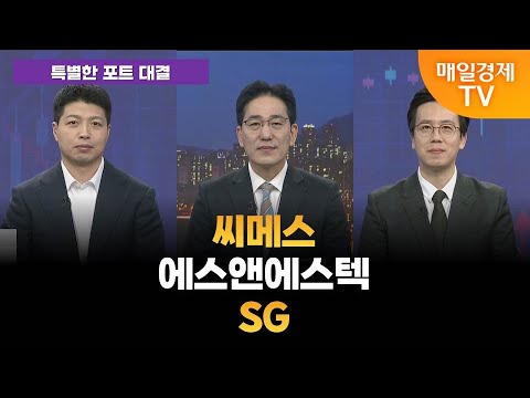 [특별한 포트 대결] 스치면 상한가/ 상한가/ 특별한 포트 대결/ 이가람 MBN골드매니저/ 조기준 MBN골드매니저 / 김흥태 MBN골드매니저/ 매일경제TV