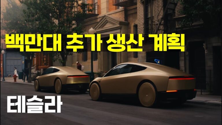 배터리 양극재 전해액 실리콘 음극재 공급사 지정중