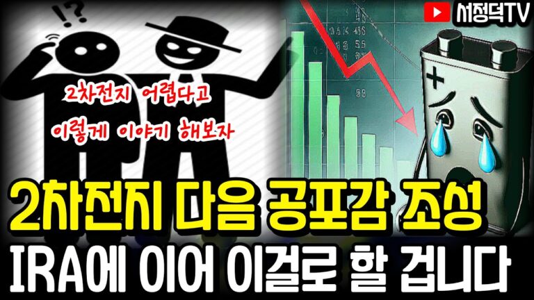 미리 알아야 그들의 공격력이 떨어집니다