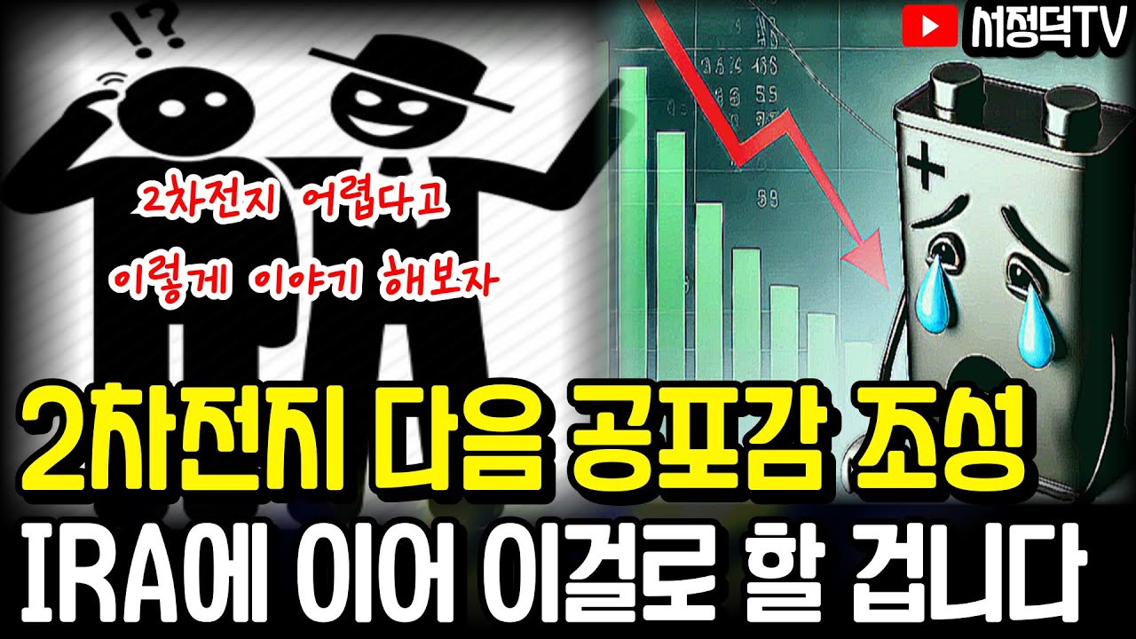 미리 알아야 그들의 공격력이 떨어집니다