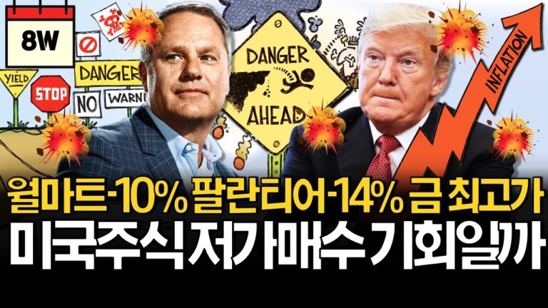 미국주식 폭락에 QQQ와 VOO 모두 투자해도 될까? (ft. 리얼티인컴)
