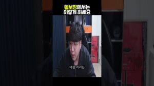 횡보장에서는 이렇게 하세요