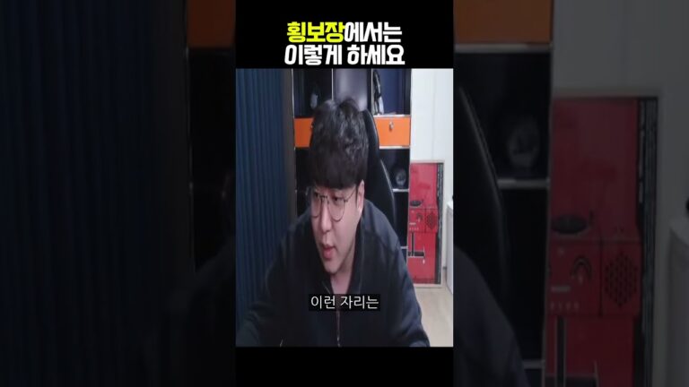 횡보장에서는 이렇게 하세요