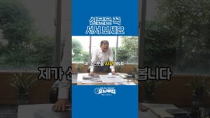 새해 첫 결심! 모닝루틴과 함께 한국경제신문 읽기