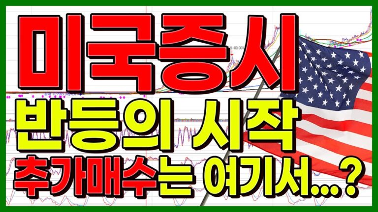 오늘 정말 중요합니다…