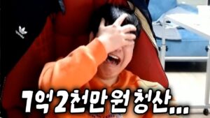 비트코인 역대 최대 금액 청산... Lost the most money in history[SUB]