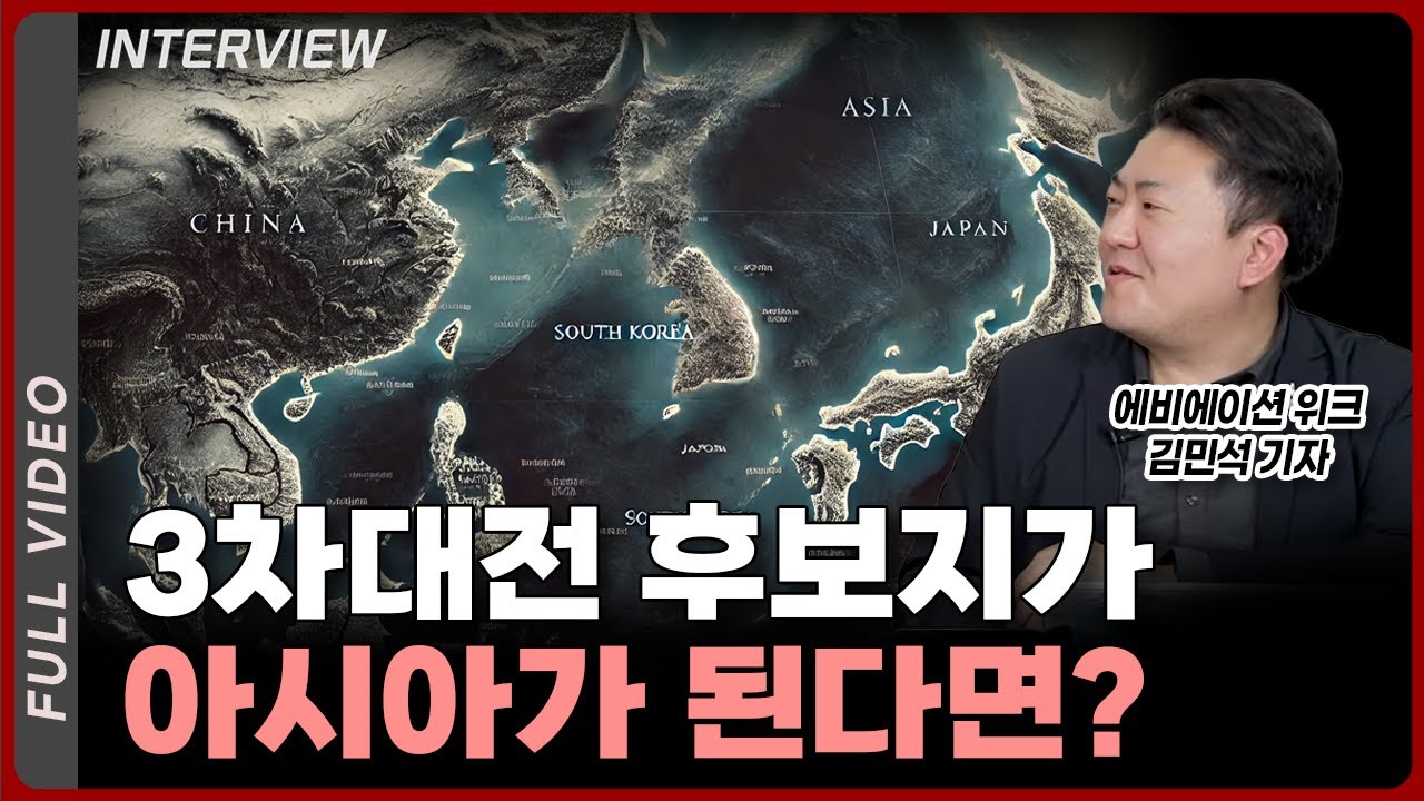 K-방산 좋은건 알겠는데...지금 들어가도 안 늦은걸까?ㅣ김민석 기자/작가 [풀영상]