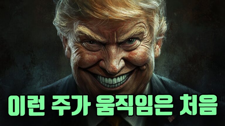 폭락이 문제가 아닙니다. 오늘 나스닥의 모습 정말 엄중합니다.