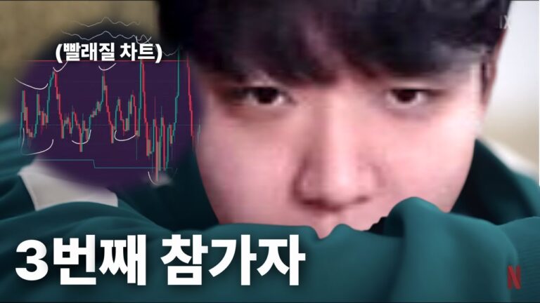 얼음!!!!!! 난 이 게임을 3번이나 해봤어요!!!!!